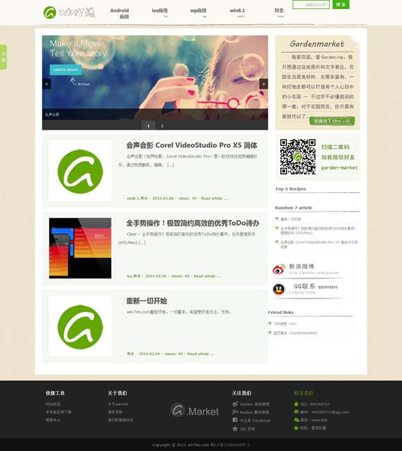 浏览器浏览图片很慢怎么解决 《超越》获第34届电视剧“飞天奖”优秀电视剧奖